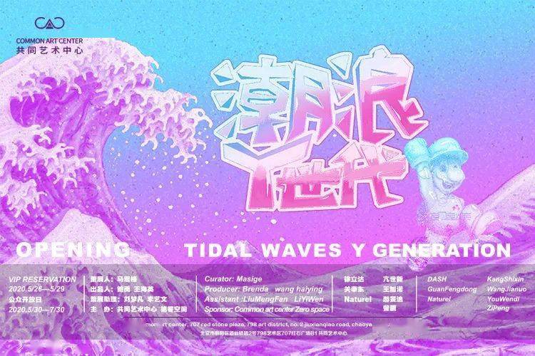 进行|潮事 | 把这个空调穿在身上，应该就没人说“潮人不怕热”了吧？