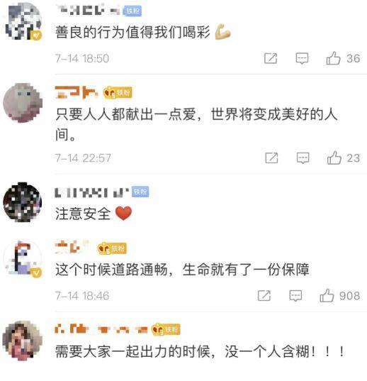 孩子|司机报警求闯红灯，连声说“没办法了”！背后原因感人