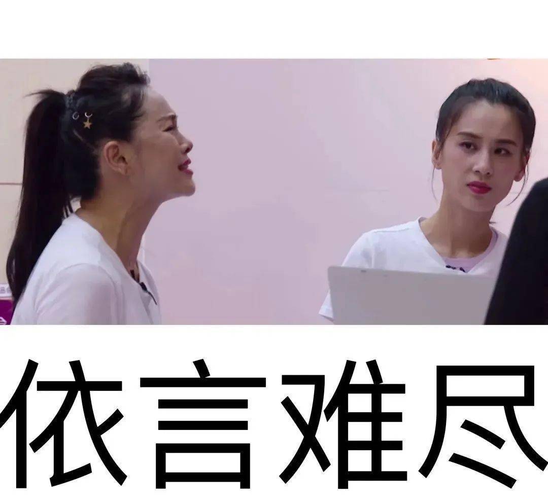 少奶奶|黄圣依又被骂上热搜！她那嘴到底能不能闭上？？？