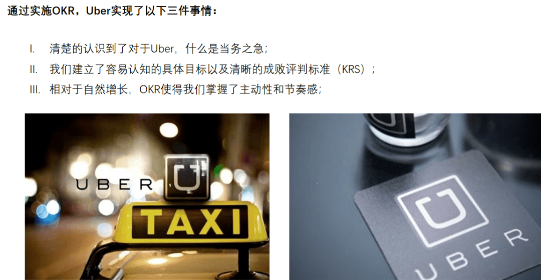 腾讯、百度、小米等知名企业都在用的最in的绩效管理办法，你get了吗?|马脑课堂