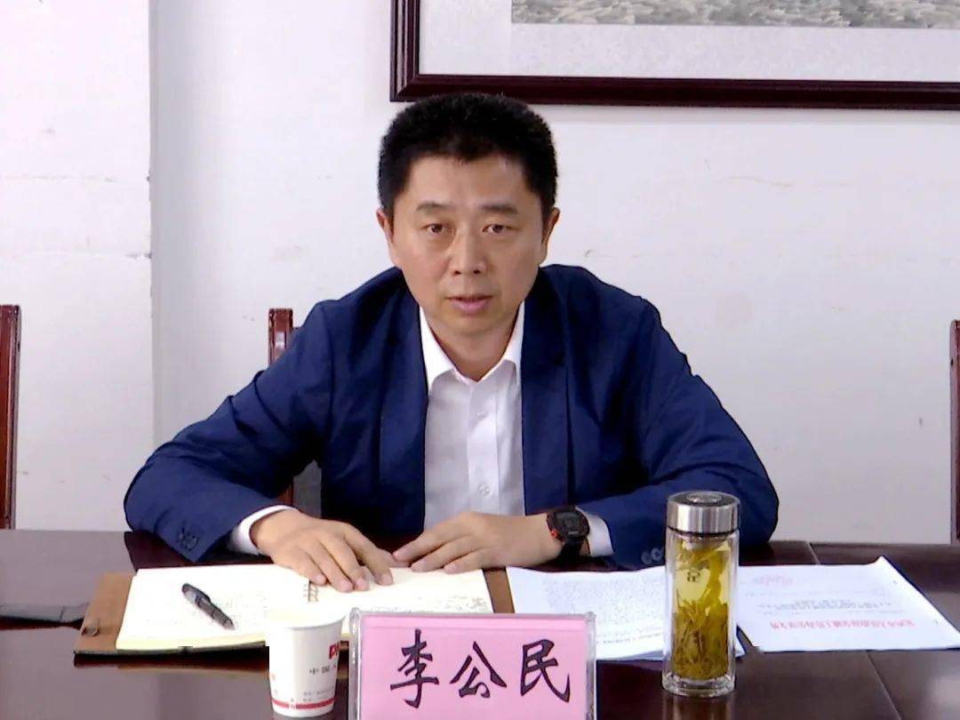 【政事要闻】市委常委,市政府党组成员李公民在临洮县