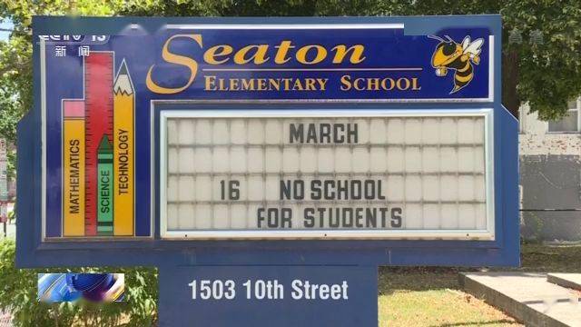 疫情|特朗普就秋季开学再施压各州 美前高官：控制疫情才是当务之急