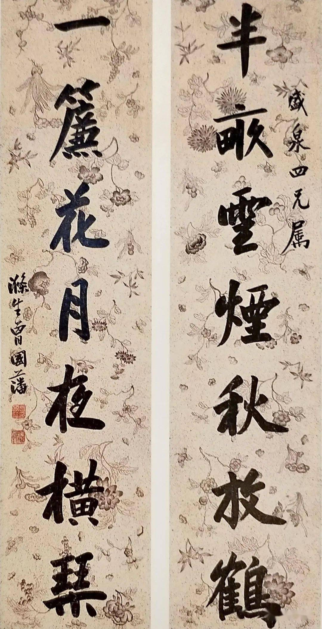 曾国藩(1811-1872) 行书七言联