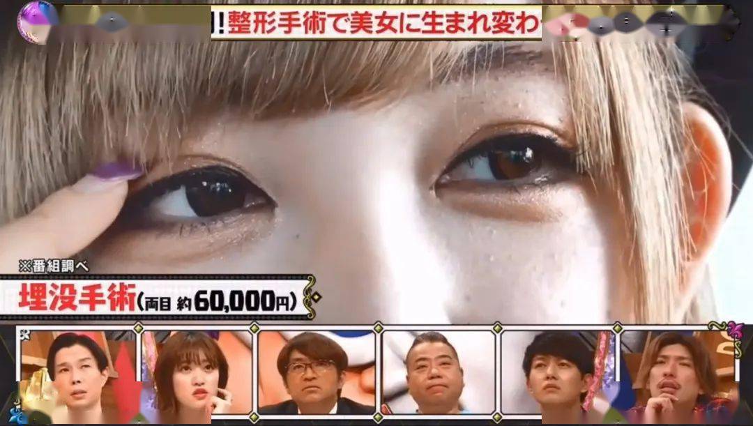妹子|亲妈鼓励自己去整容，日本妹子10年间花600万大变身