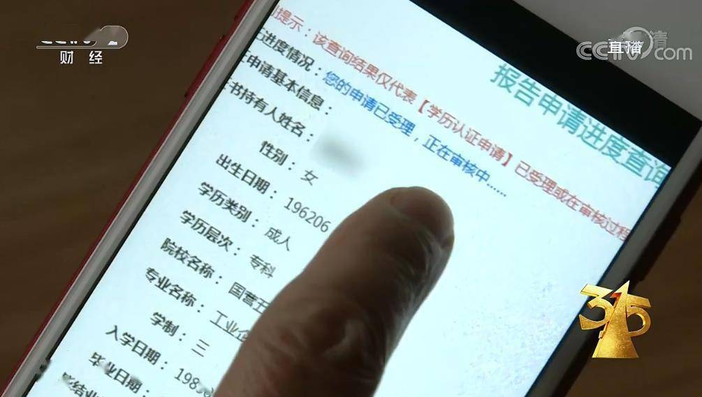 培训|交钱容易退钱难！央视曝光嗨学网销售套路