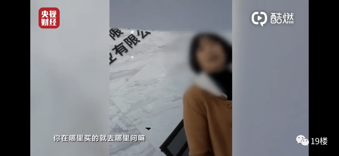 海参|汉堡王、万科、宝骏、趣头条等被央视“3·15”点名！多家企业排队致歉