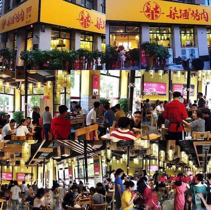 五花肉|酥嫩爆汁！【火遍长沙的“网红烤肉”】78元抢门市价235元 柒酒烤肉 3-4人餐！现切现拌