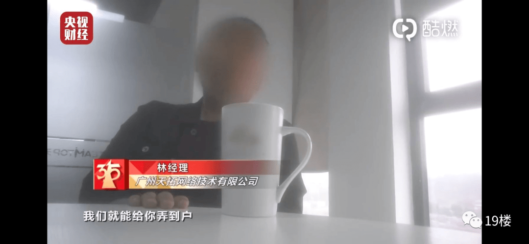 海参|汉堡王、万科、宝骏、趣头条等被央视“3·15”点名！多家企业排队致歉