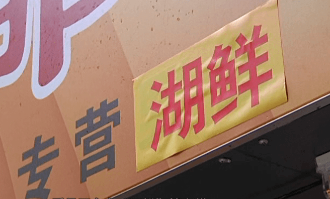 镇江店招聘_日料店招聘 镇江招聘