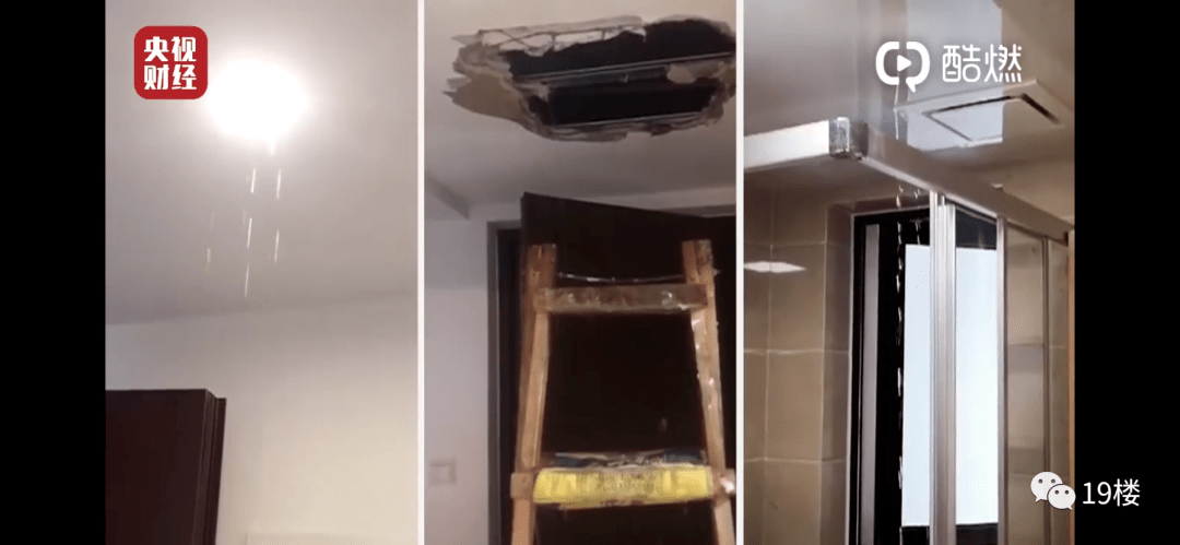 海参|汉堡王、万科、宝骏、趣头条等被央视“3·15”点名！多家企业排队致歉