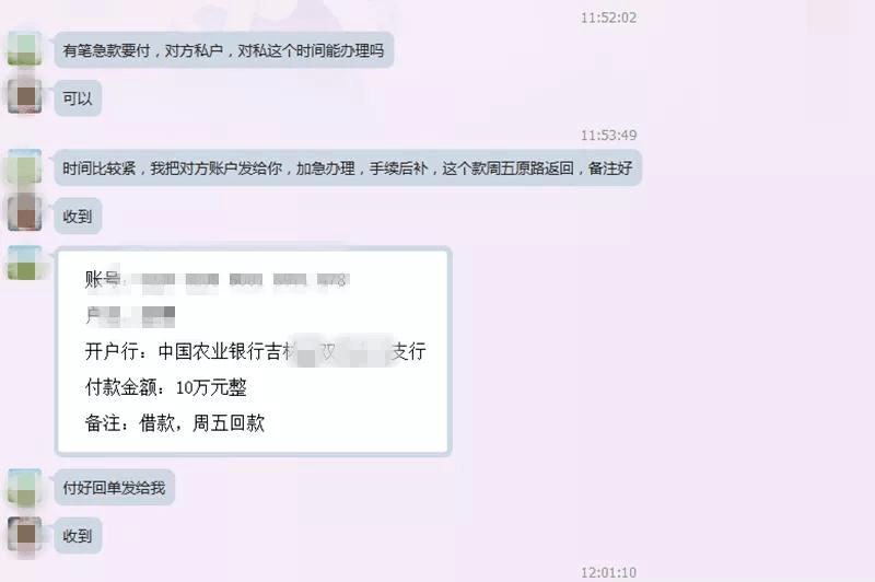 老总的备注_快手活粉留备注图片