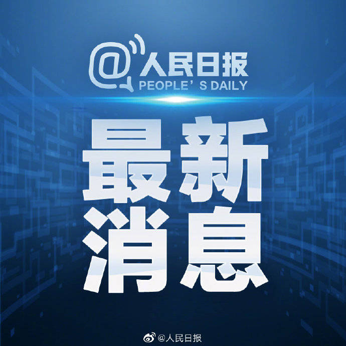 系统|美国新冠感染病例超过347万，美国单日新增感染超7万