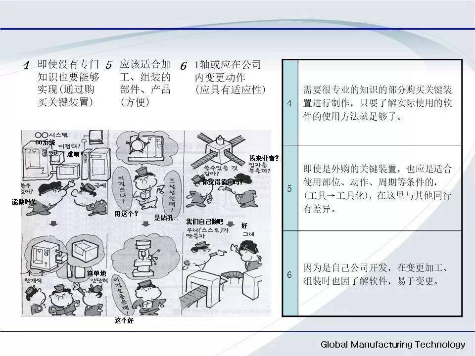 文章配图-18