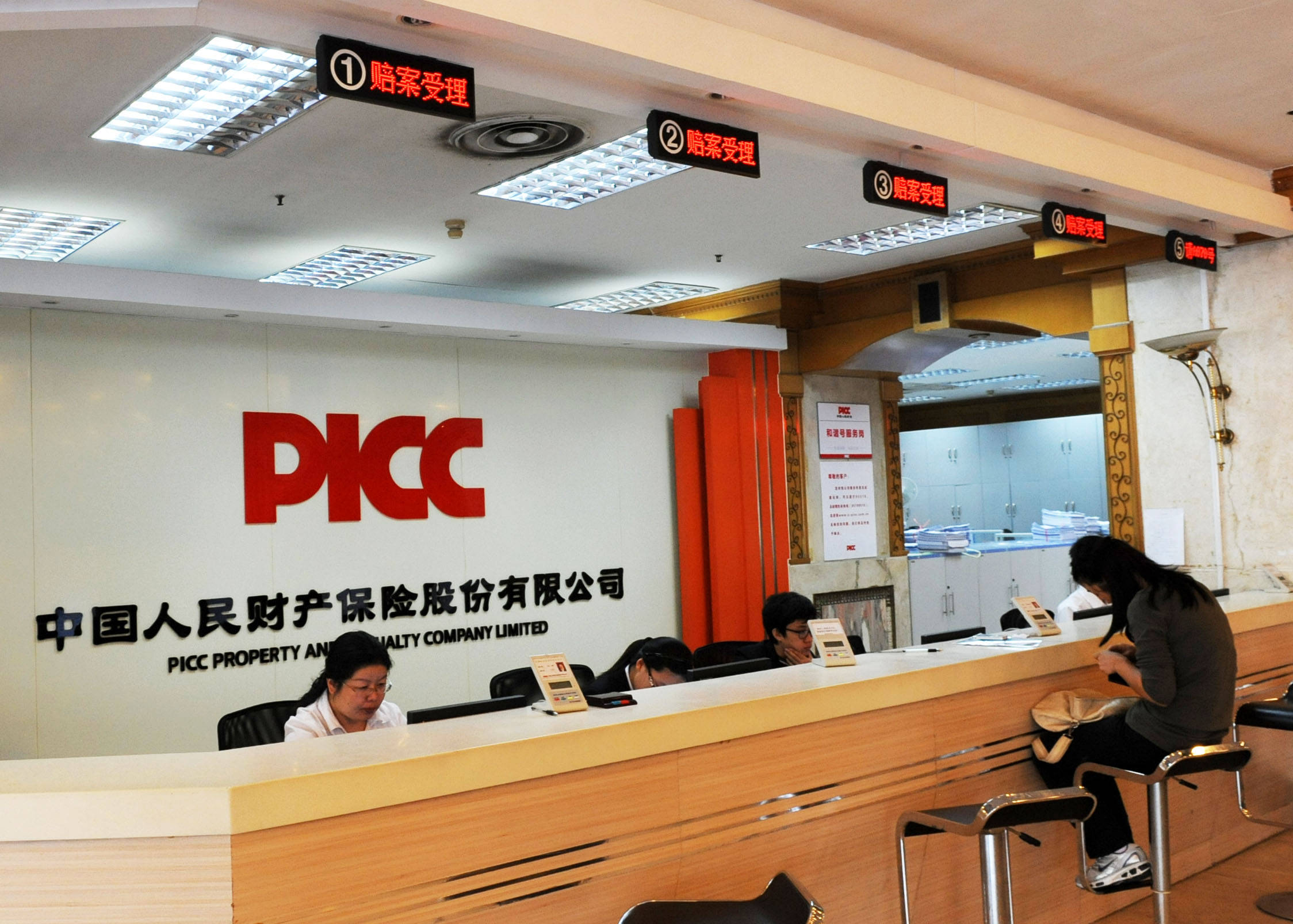 行业|财经57号|车险综合改革来了，你的保费是涨还是降？