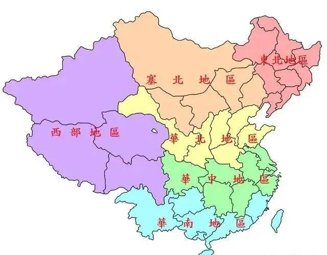 山东|山东位于华北平原，为何属于华东地区？