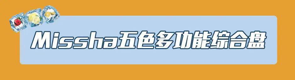 钱全|100块整全脸彩妆，我的钱全是这些综合盘省的！