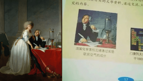 90后都是被课本插图骗大的