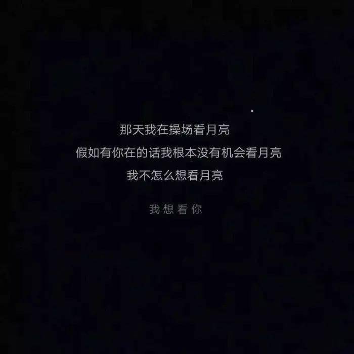 背景图 |喜欢有好多种 无论哪一种 我都想给你