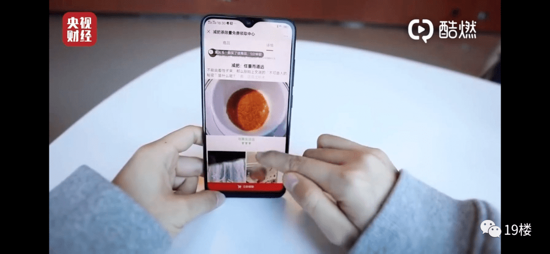 海参|汉堡王、万科、宝骏、趣头条等被央视“3·15”点名！多家企业排队致歉