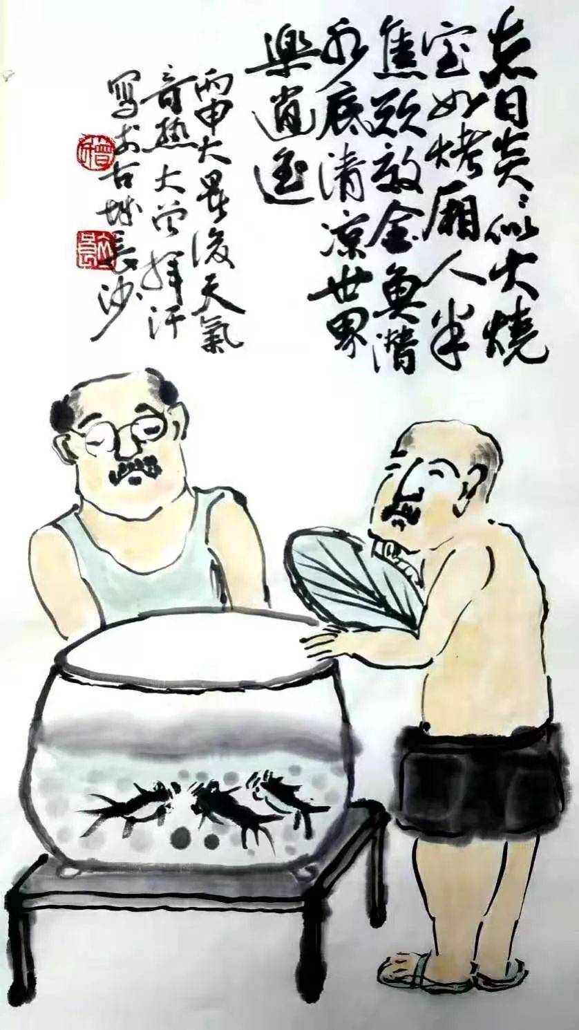 打油诗|24幅“夏季”漫画打油诗，太生动了，让人拍案叫绝！