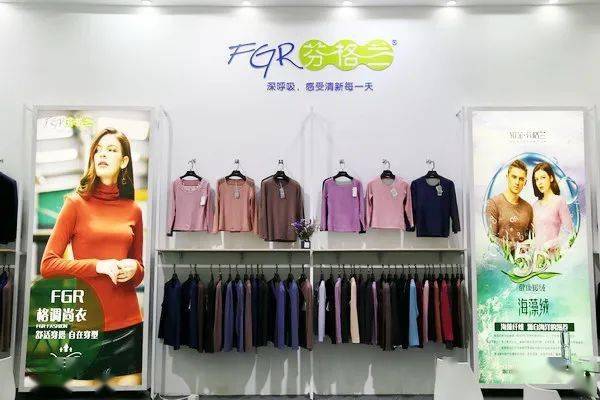 内衣|名品|“一触温暖”太阳式双面绒内衣，亮相S2020SIUF