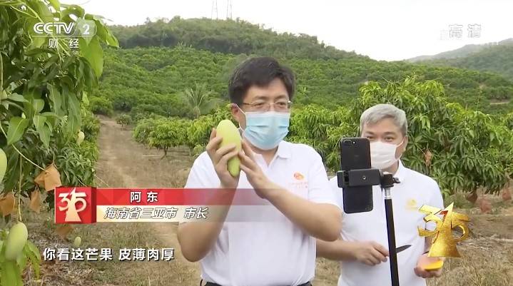 直播|央视315晚会积极关注新业态，淘宝直播获点赞