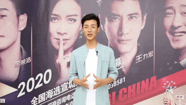 参赛宣言:成就梦想,挑战自我 梅文斌 性格:慢热,内敛 爱好:听音乐