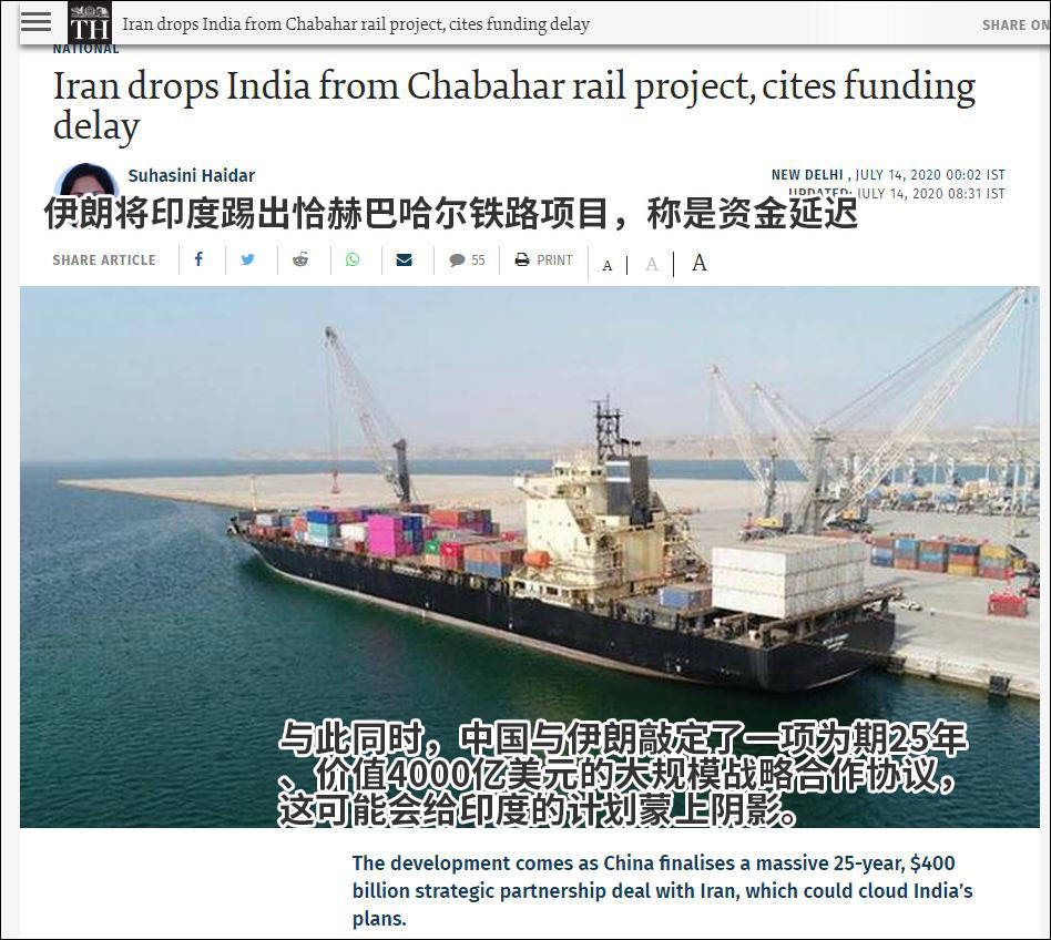 伊朗向印lol下注度发出最后通牒：不给钱，考虑让中国接管港口和铁路