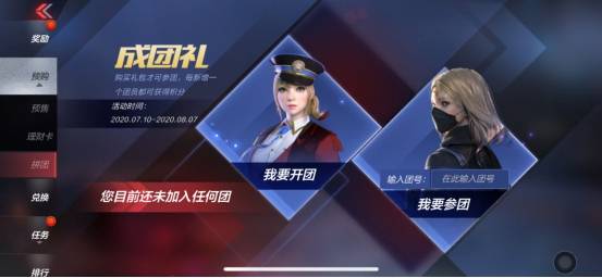 cfm2020狙击枪排名厉排名_「CFM」排位勇士送福利,各位神枪手速来白嫖!