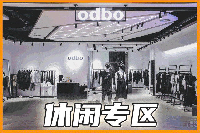 活动|低至5折,群光广场搞事情啦!据说只有1%的汕头人知道!