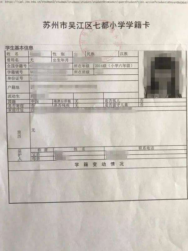吴江七都2020年gdp_吴江科目三考试路线图(2)