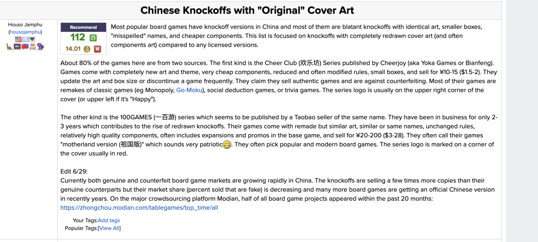 bgg桌游排行榜_它BGG排名26,新作只为传奇轶事和桌游联系更紧密