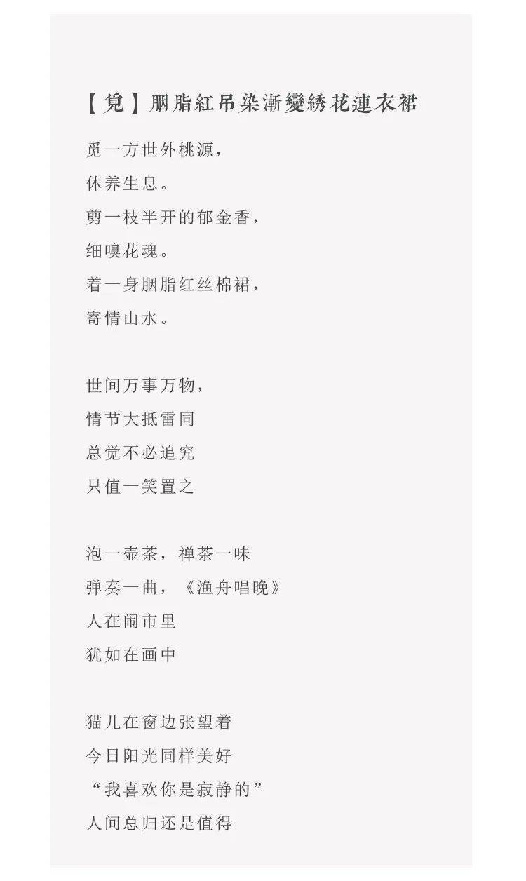 视频|这份美好，每位女人都应该拥有 | 小麦生活推荐