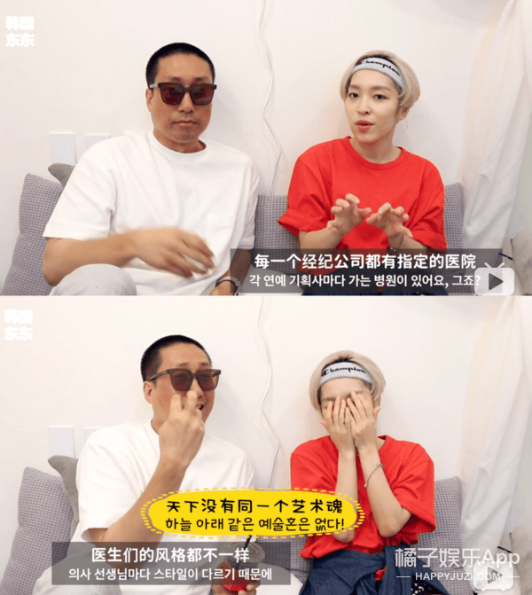 五官|整坏了?这是要找医生赔偿的程度…