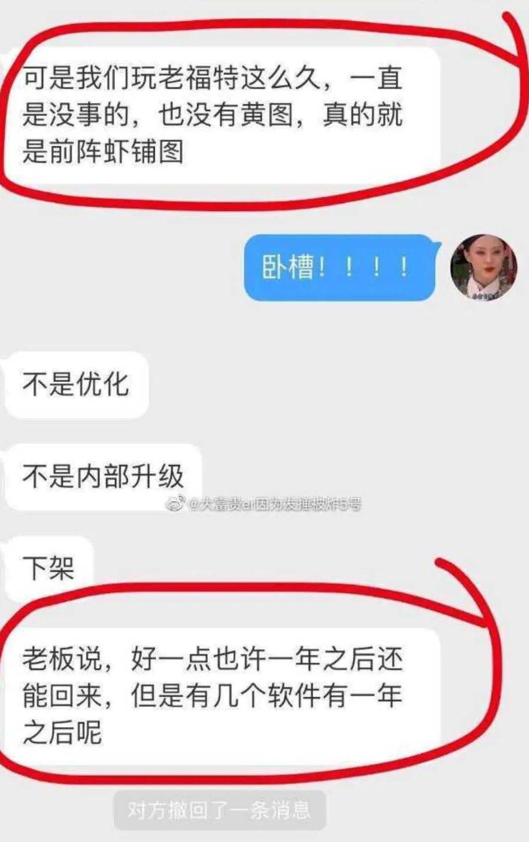 唐嫣港圈黑料被扒；虎牙弟弟毕业出问题？LOFT