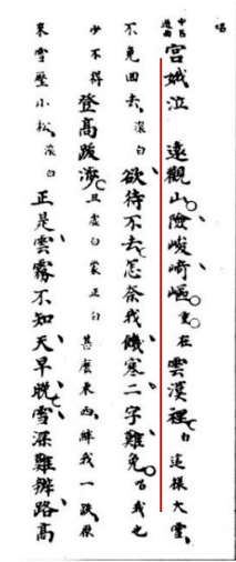 吕剧全集大全曲谱_山东吕剧大全经典曲谱(3)