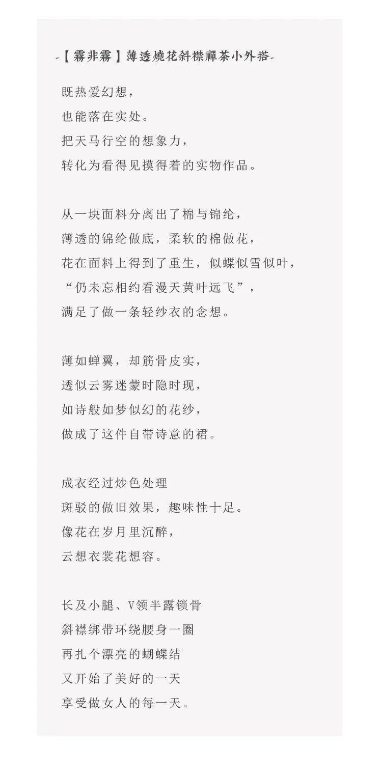 视频|这份美好，每位女人都应该拥有 | 小麦生活推荐