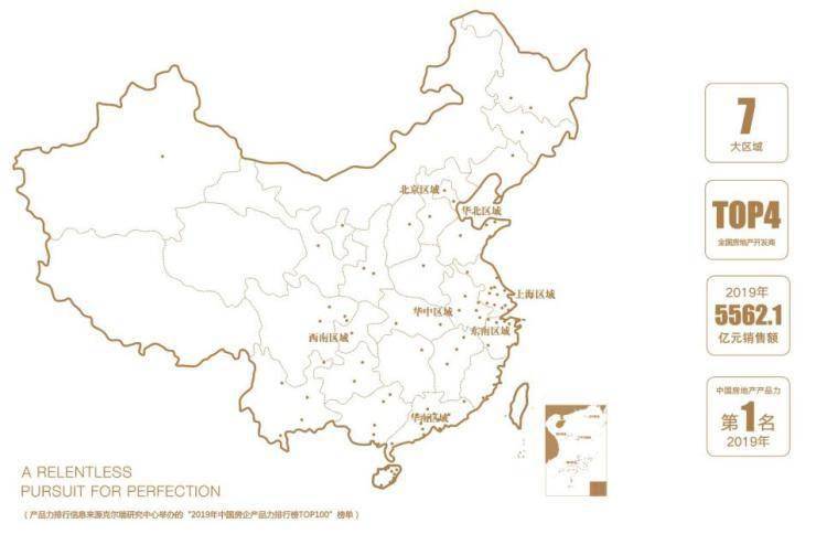 蓬莱市gdp2020_2020年新一线城市gdp排名 新一线城市的GDP是多少(3)