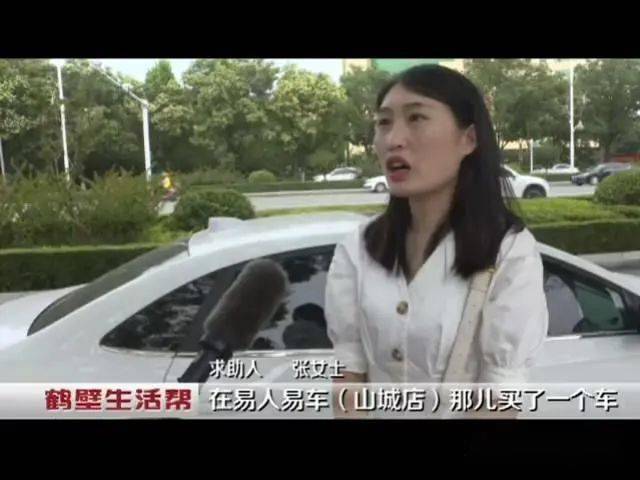 并且给张女士找了一家负责贷款的公司——河南润达汽车销售有限公