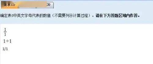 p2b是什么意思_“删除”按钮是什么意思？