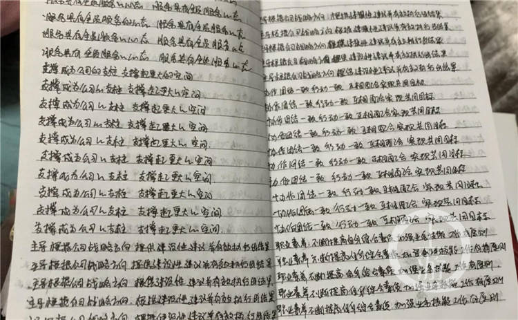 “3·15”晚会后重庆连夜调查可诺丹婷美容院 拉