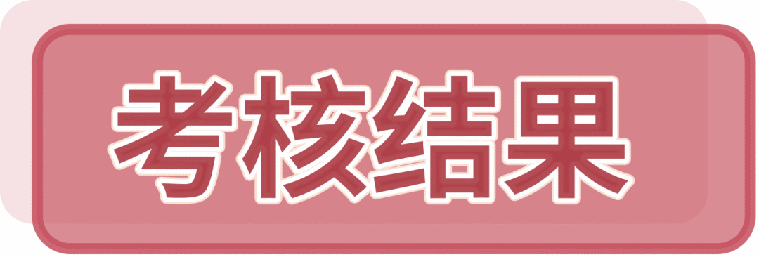 气垫|想碾压大牌还缺点实力，这届国货气垫全部翻车？