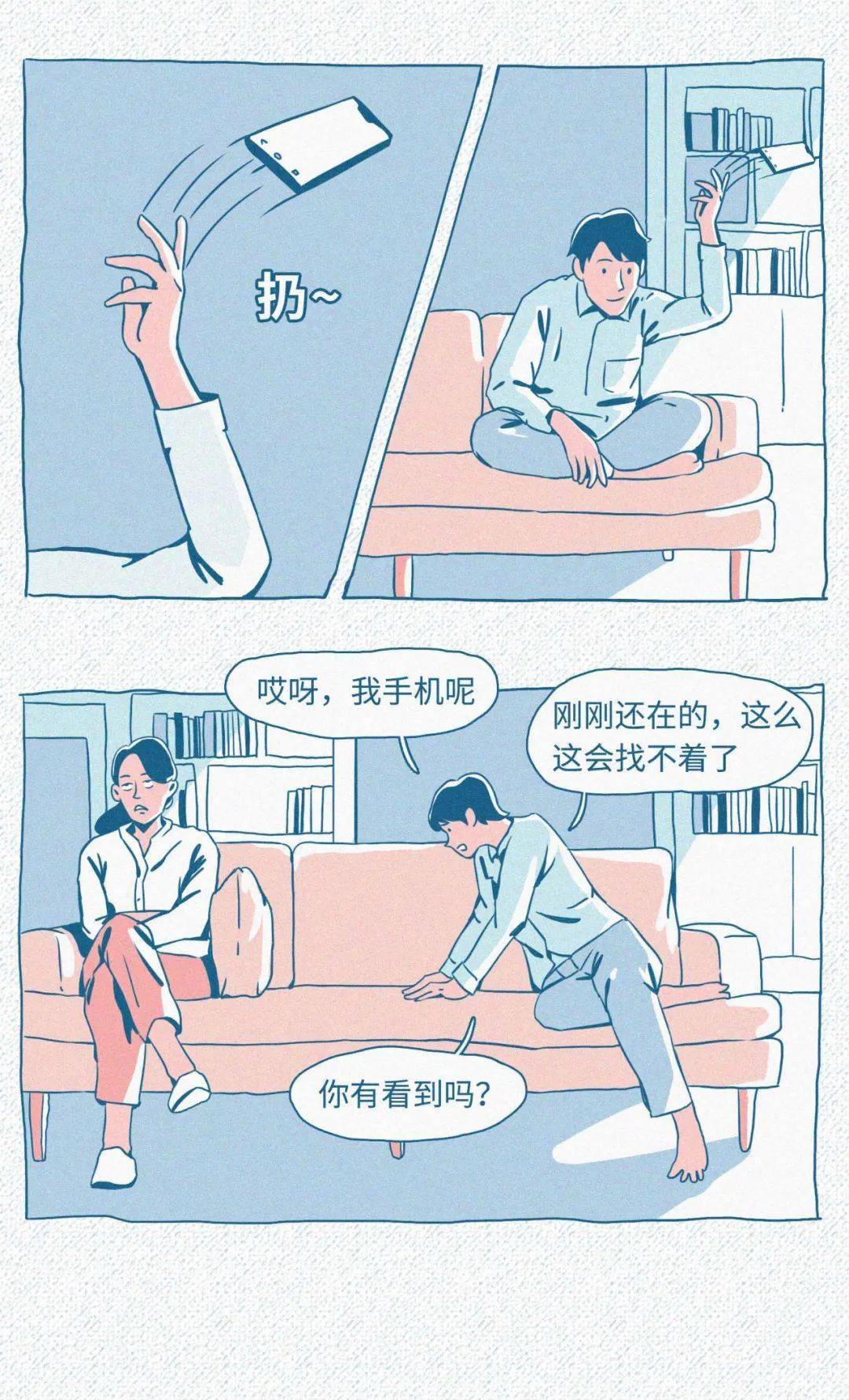 这才是男人最敏感的地方