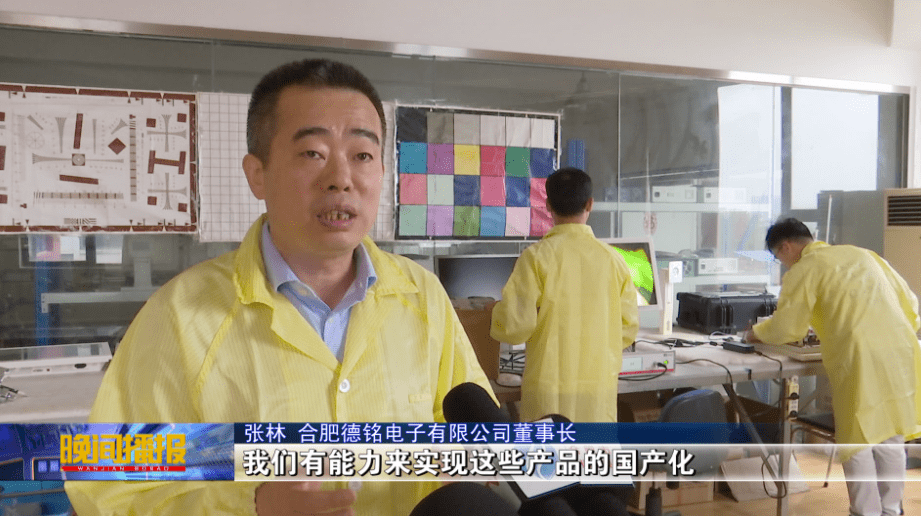 合肥|获国家级一等奖，合肥造的这个医疗设备代表行业最高水平