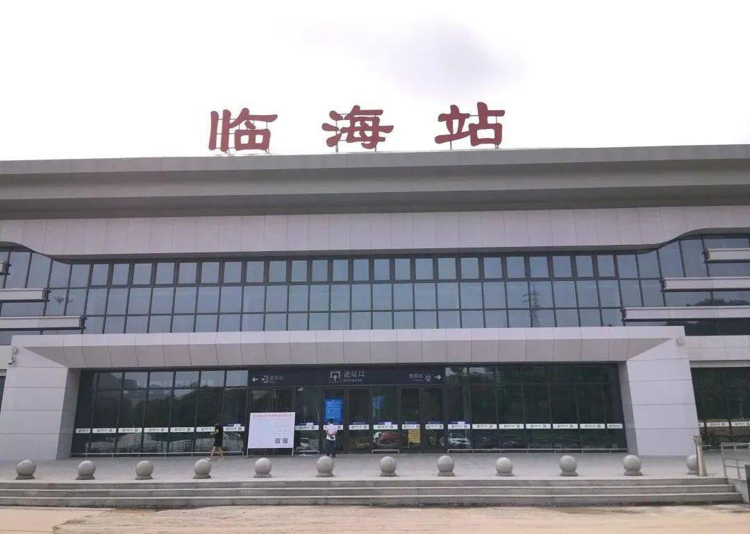 临海火车站施工改造 7月16日起停运一个半月