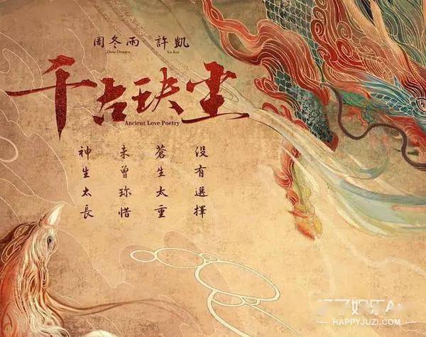 吐槽|热巴新古装造型曝光！发际线被疯狂吐槽，造型师为啥这样对美女？