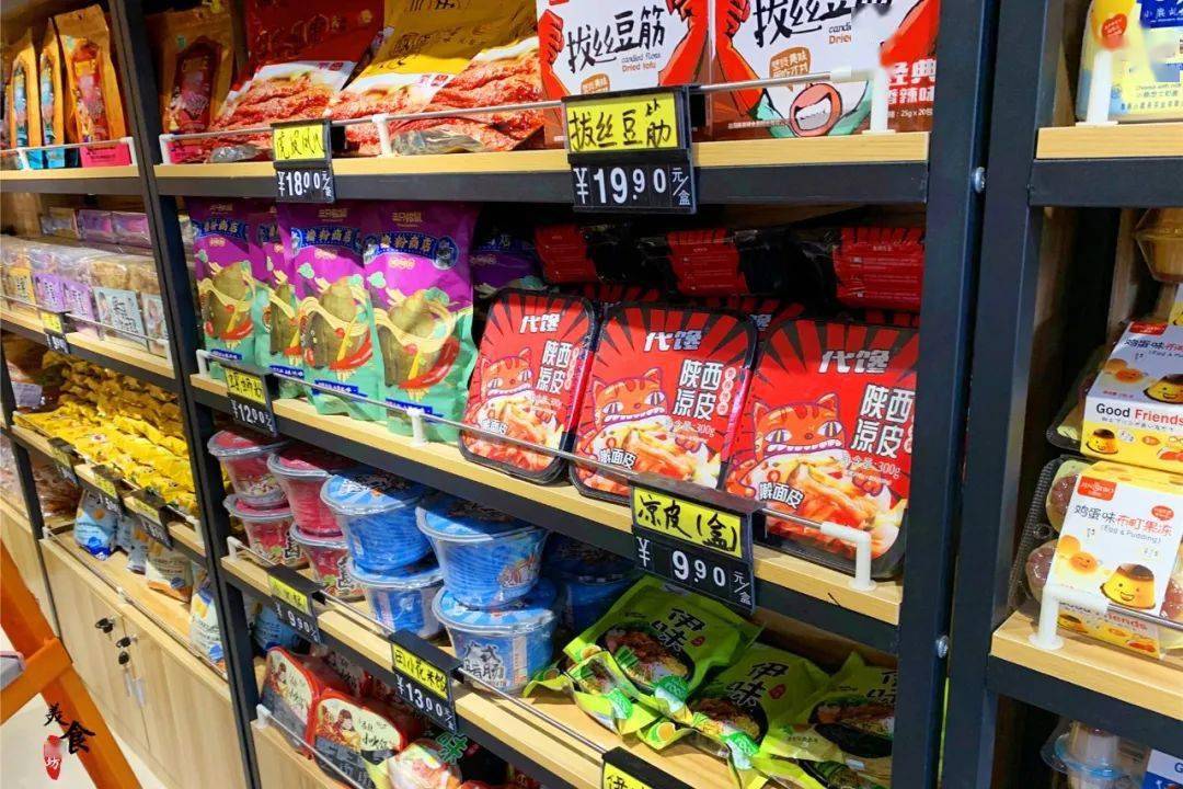 零食|在潍州路的这家被“遗忘”的批发市场里“找”回了童年...花了几块钱