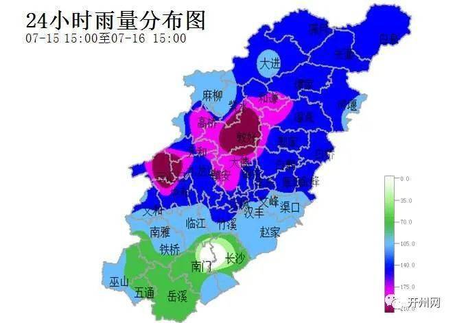 【开州播报】开州今天(7月16日)发生的事儿!