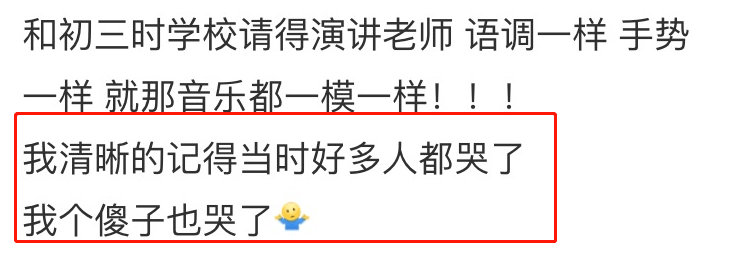 没有“14岁天才少女”，只有被成功学忽悠瘸了的孩子