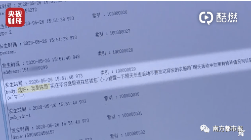 海参|汉堡王/宝骏/万科……刚刚，3·15晚会曝光9大问题，企业火速道歉